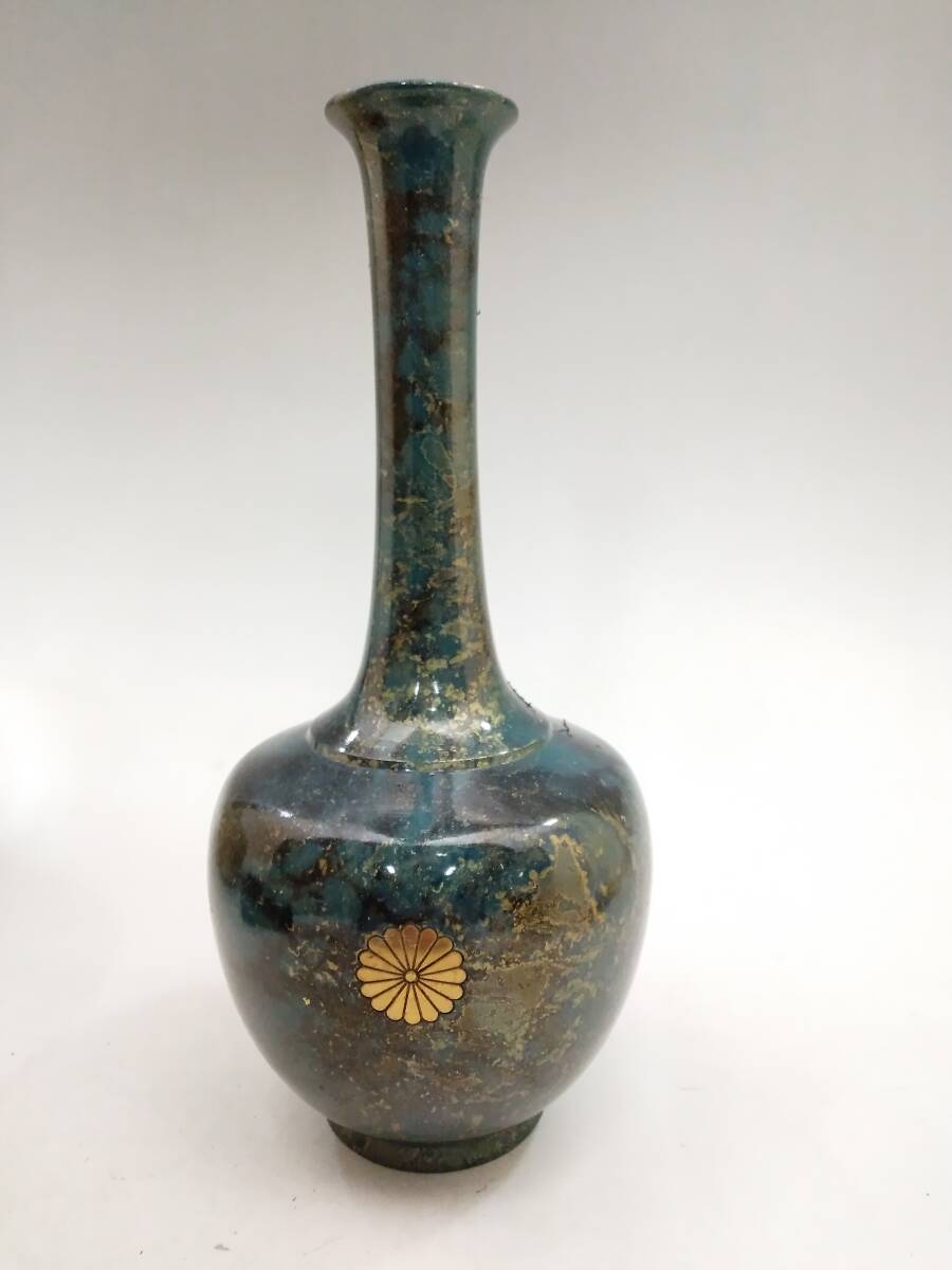 0127-0016 中古★一輪挿し 花瓶 菊の御紋 鶴首 骨董品 美術品 時代品拍卖