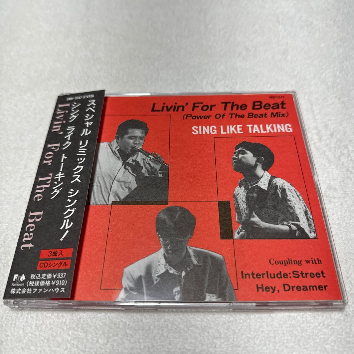 【8cm】 Livin for The beat/SING LIKE TALKING シングルCD拍卖