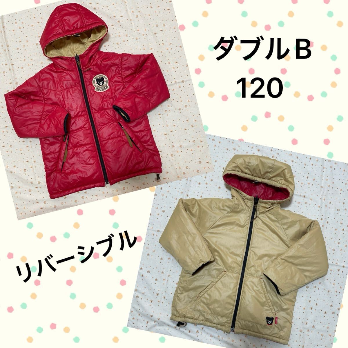 送料無料! ミキハウス ダブルB リバーシブル ジャンバー ☆ 120 赤 ベージュ拍卖