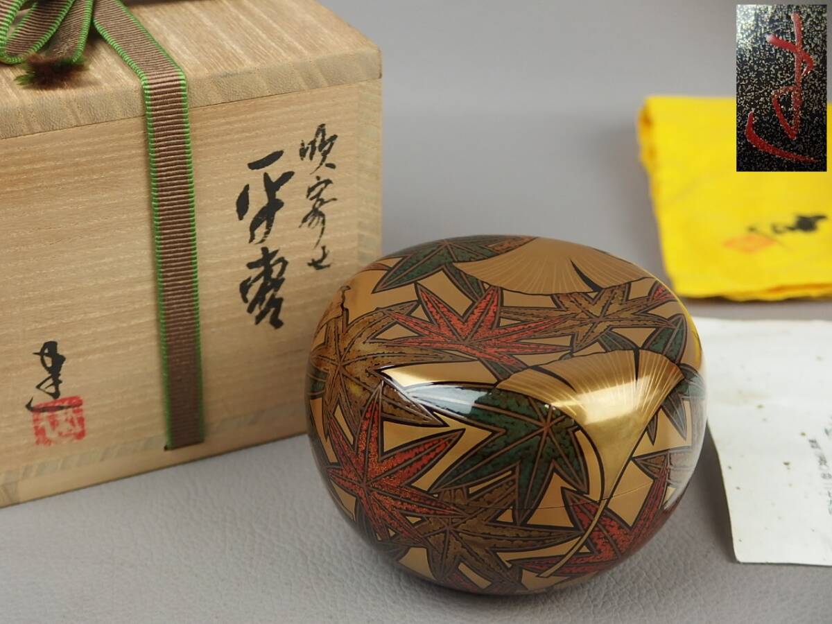 【骨董・茶道具】★輪島塗 松村建★★吹寄せ平棗 銀溜 fq058vl32.8 金蒔絵 梨地 紅葉 銀杏拍卖