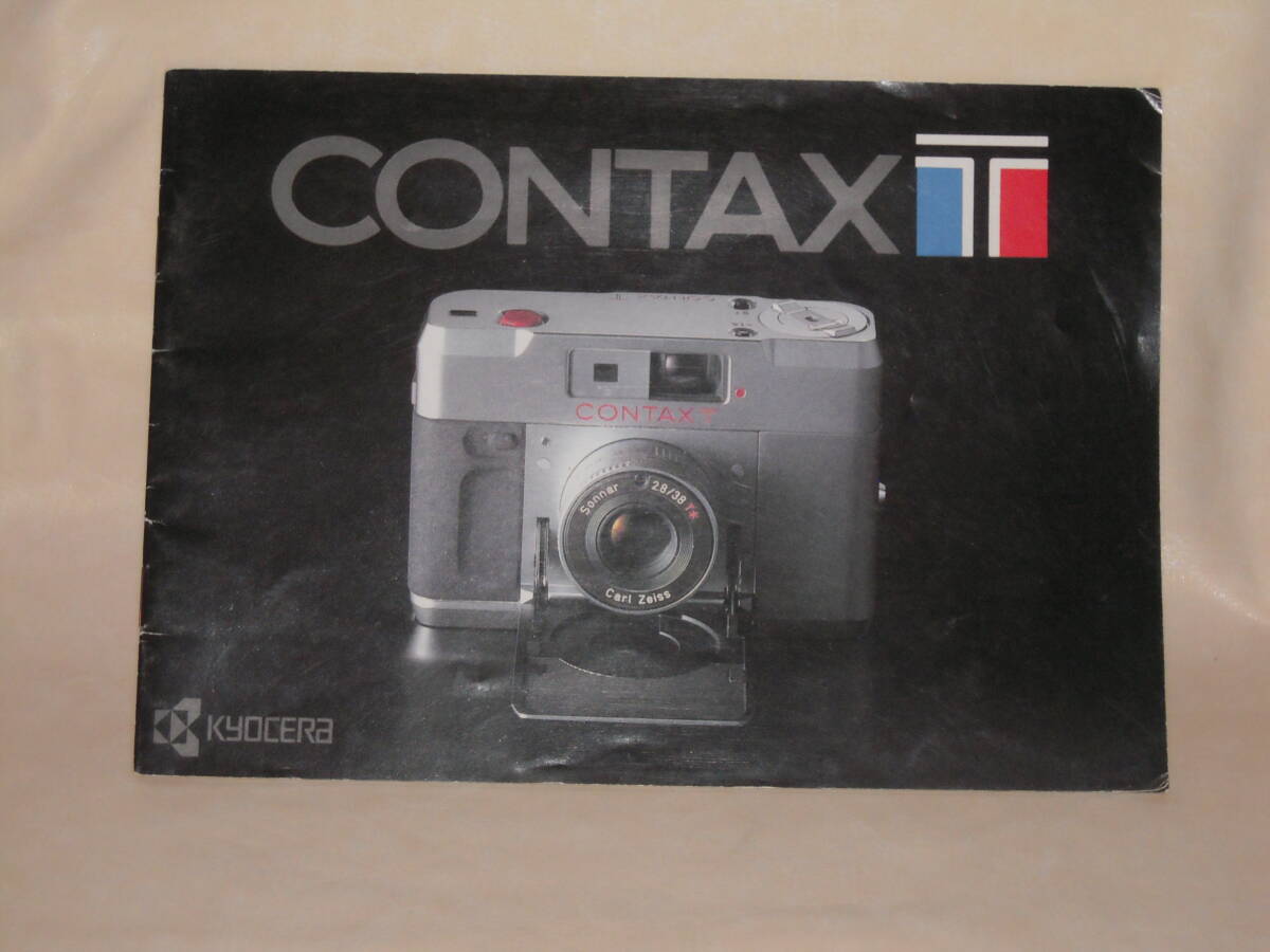 :カタログ市 送料無料: コンタックス T拍卖
