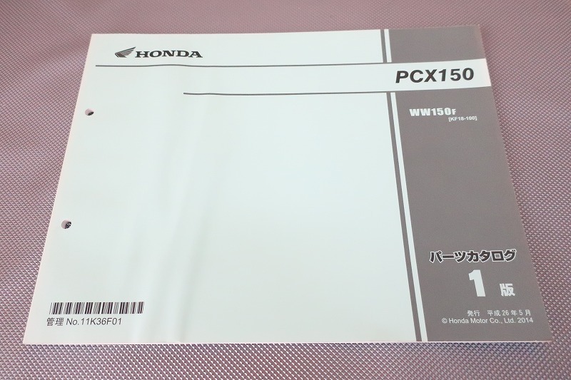 即決!PCX150/1版/パーツリスト/KF18-100/パーツカタログ/カスタム・レストア・メンテナンス/166拍卖