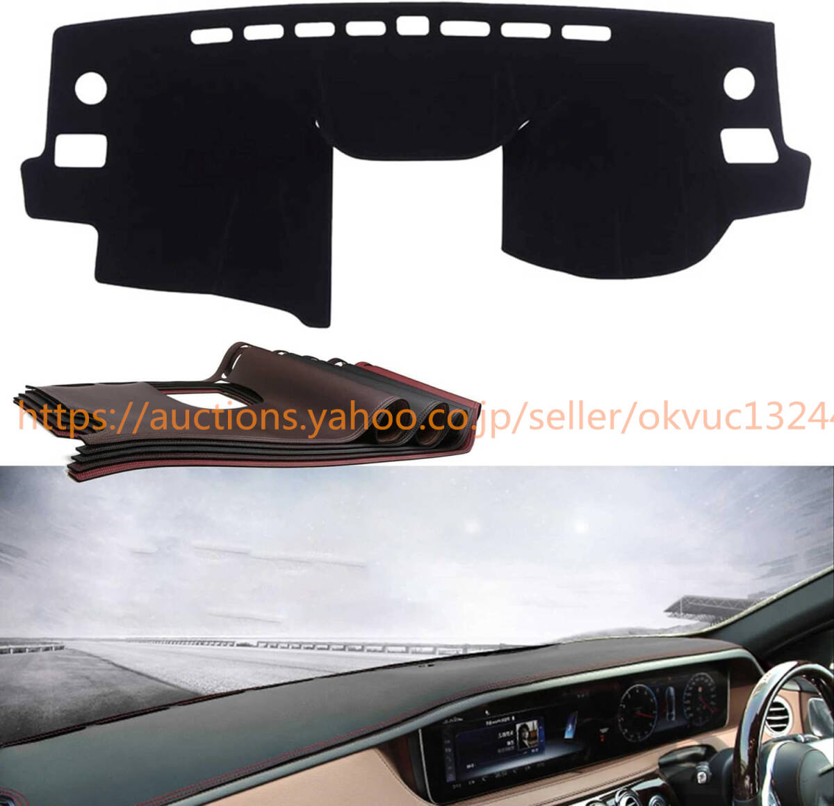 スバル レヴォーグ(Levorg)レヴォーグ GT/STI VM系(2014年6月~2020年10月)ダッシュボードカバー ダッシュボードマット28061拍卖