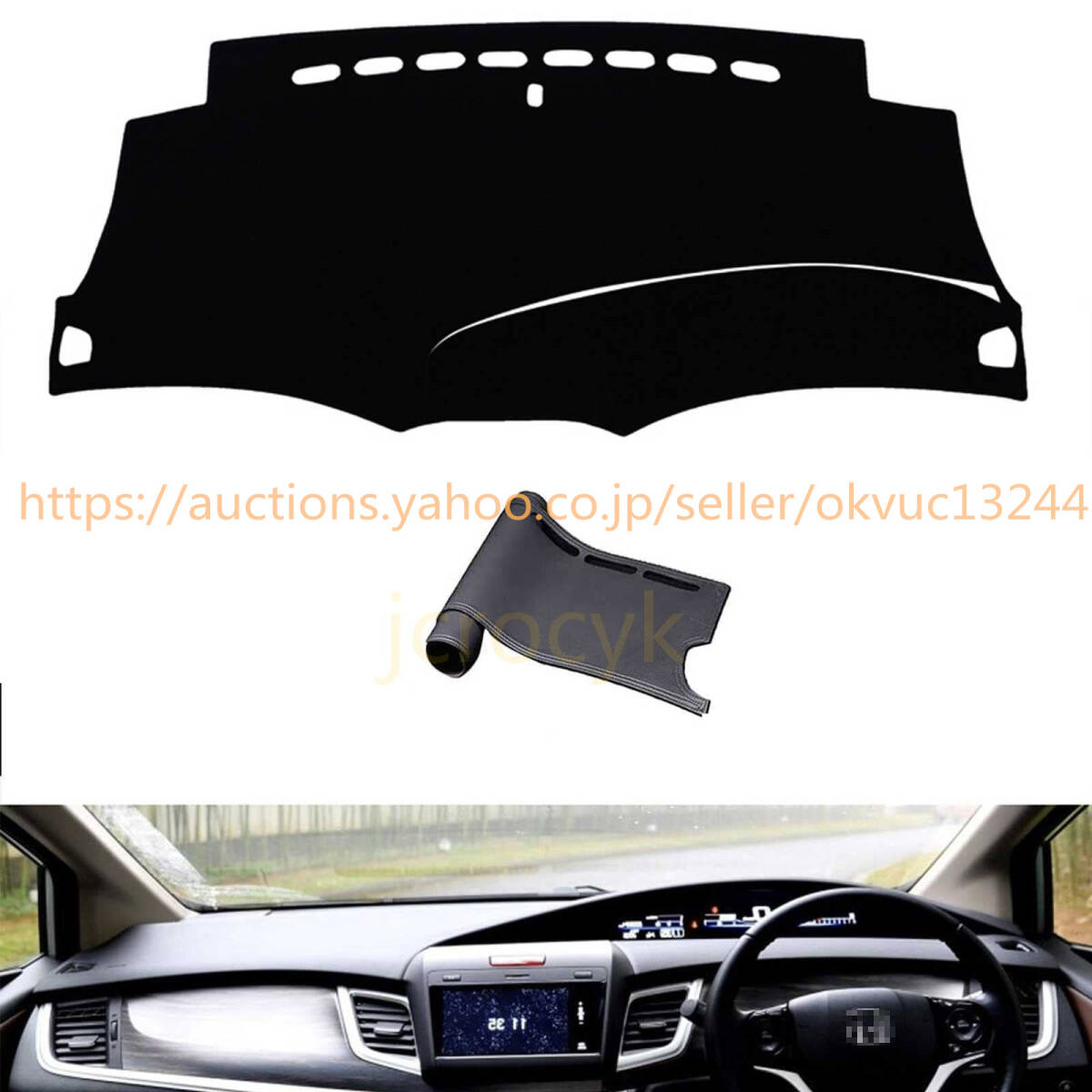 送料無料 ホンダ ジェイド JADE DAA-FR4 DBA-FR5 専用ダッシュボードマット 日焼け防止 ダッシュボードカバーマッ レザー 素材406f777拍卖