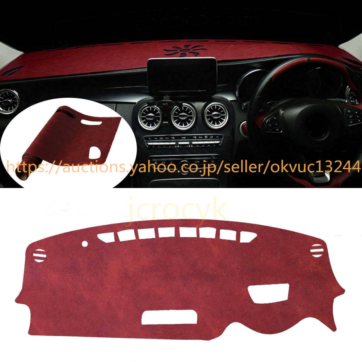 送料無料 マツダ MAZDA2/MAZDA 2 DJ系(2019年9月~現行) CX-3 DK5系(2015年2月~現行) ダッシュボード 日焼け防止 ダッシュボードカバー16792拍卖