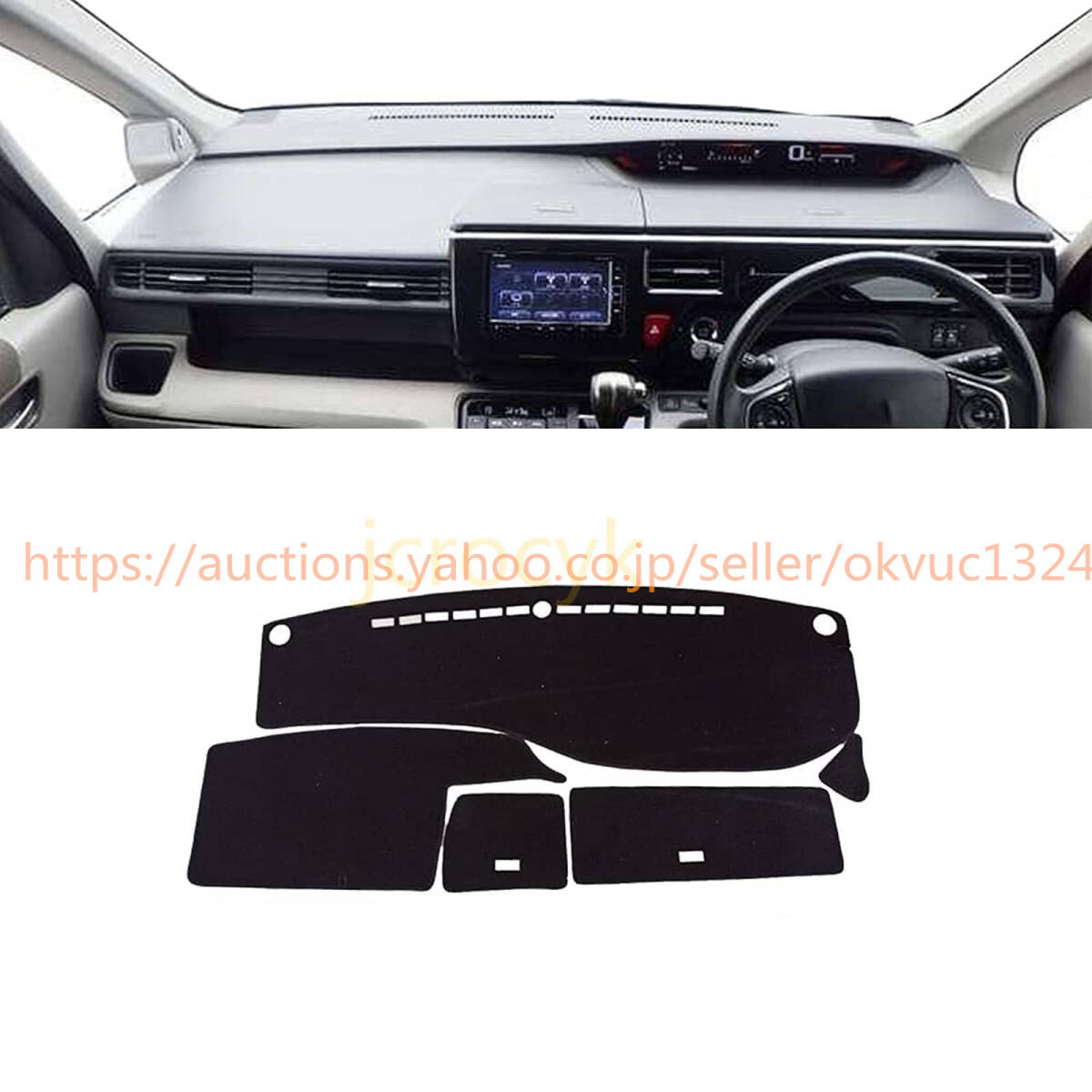 フランネル素材ダッシュボードマット車種専用設計 ダッシュボードカバー 日焼け防止 ダッシュボードライト保護マットホンダ21237拍卖