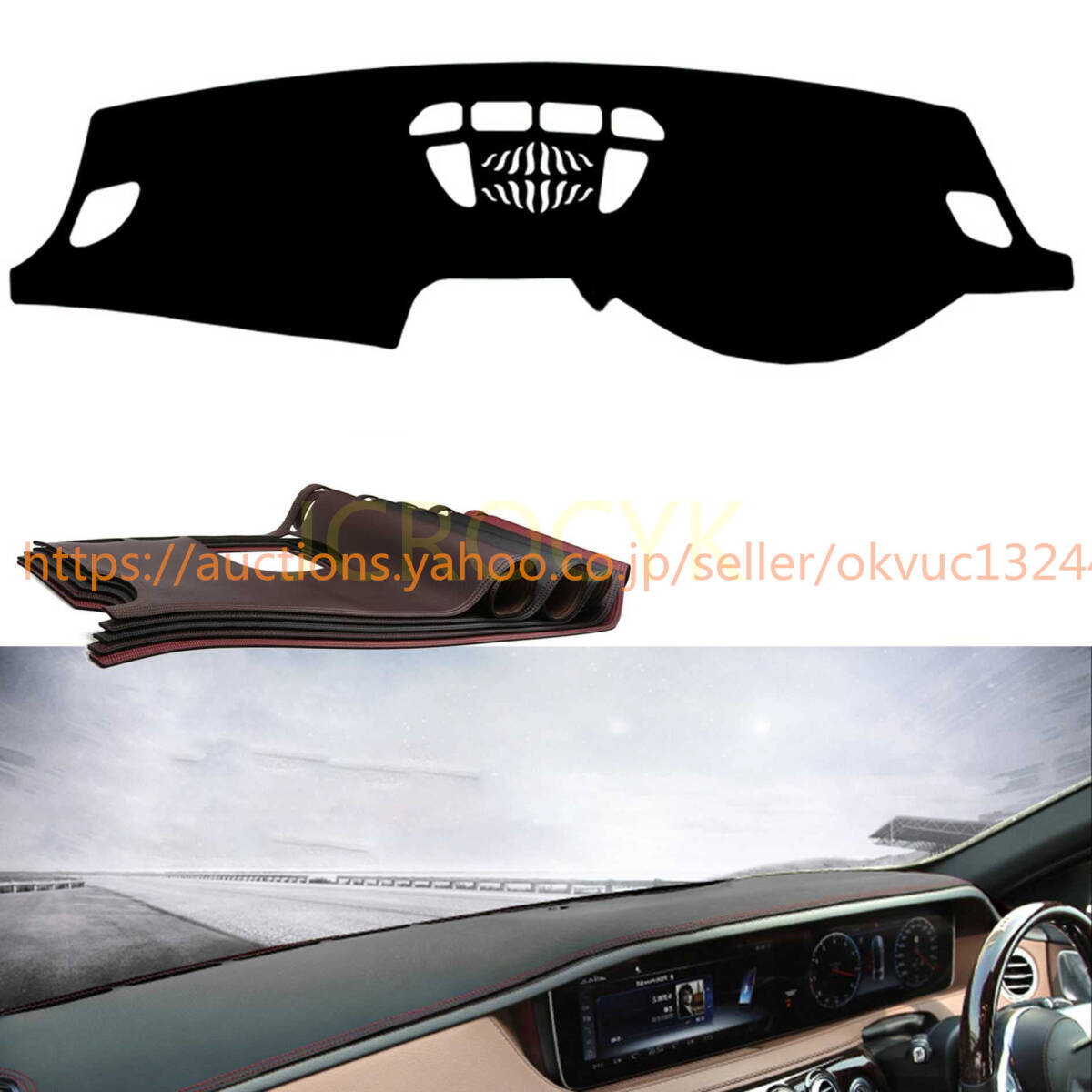 BMW X1 X2 シリーズ F48 型 2016-2022 ダッシュボードカバー ダッシュボードマット 日焼け防止 ダッシュボードライト保護マット61241拍卖