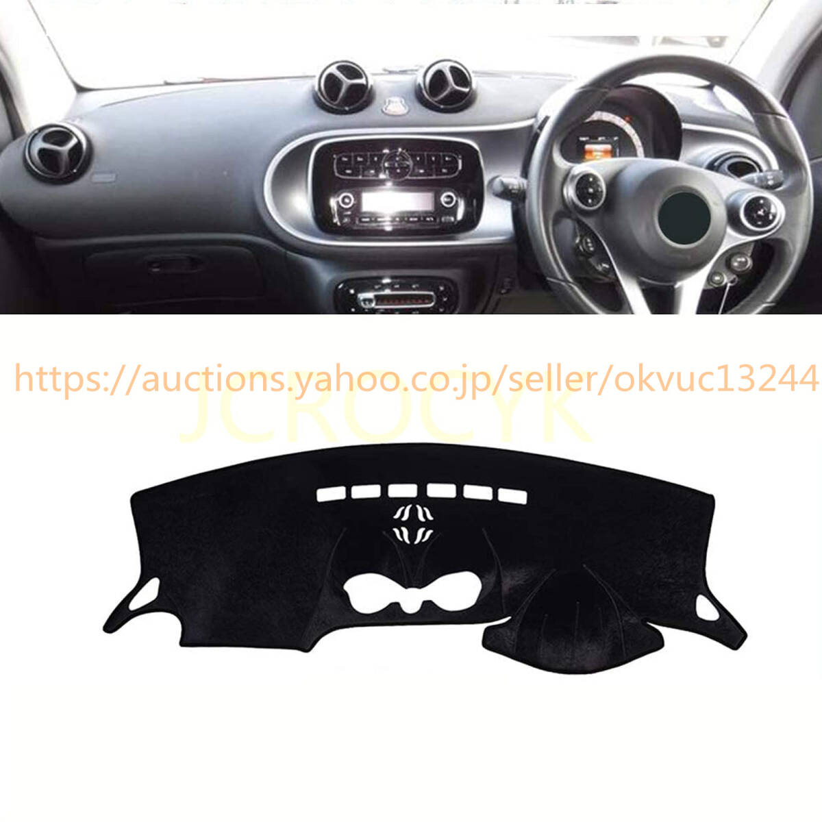 スマートフォーフォーC453(2015年10月~) スマートフォーツークーペ C453(2015年10月~) ダッシュボードカバー日焼け防止 右手運転5531c18拍卖