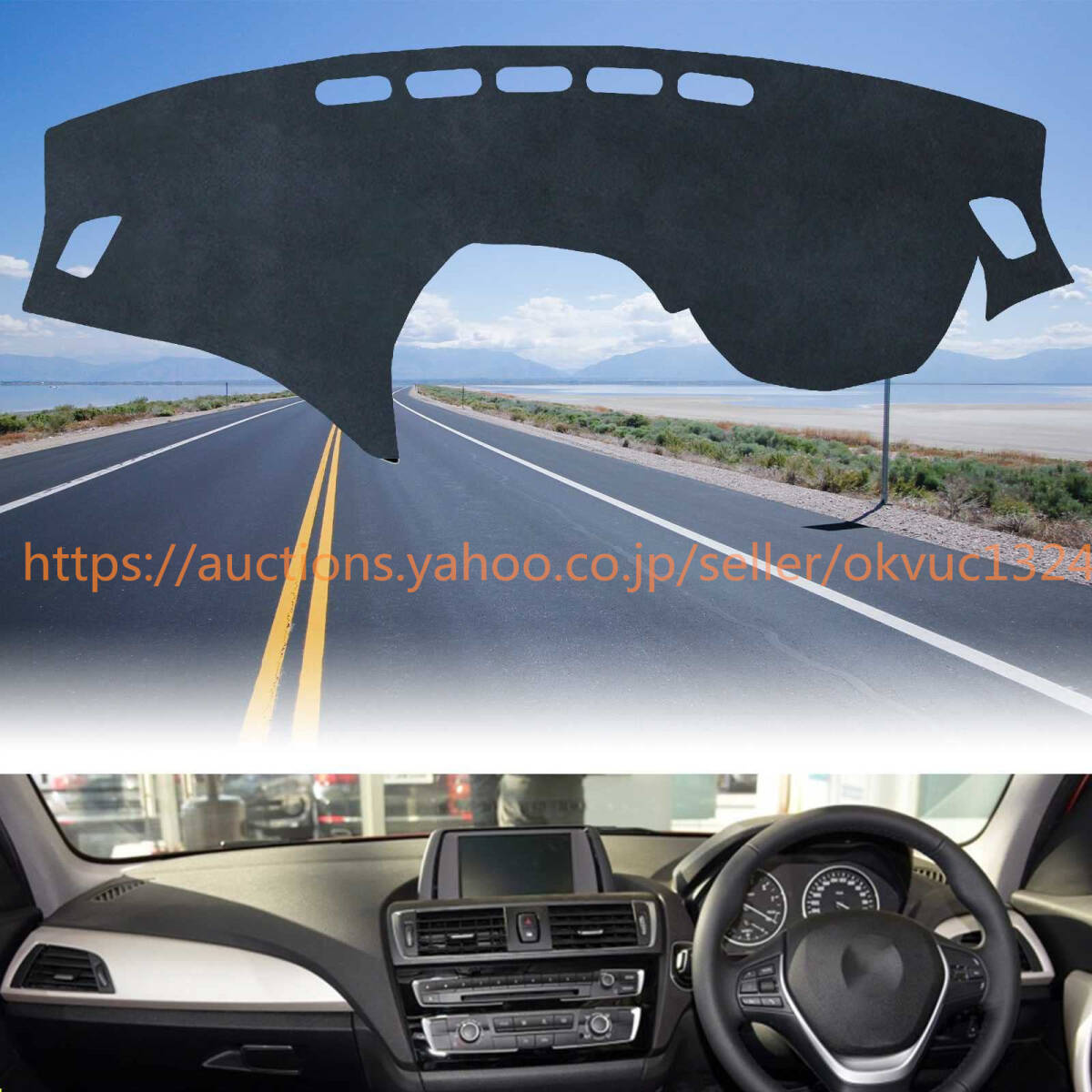 レザー ダッシュボードマット BMW 1シリーズ (F20) 2012-2017 ダッシュボードカバー 保護マット 耐熱性 耐久性 右手運転21859cf3拍卖