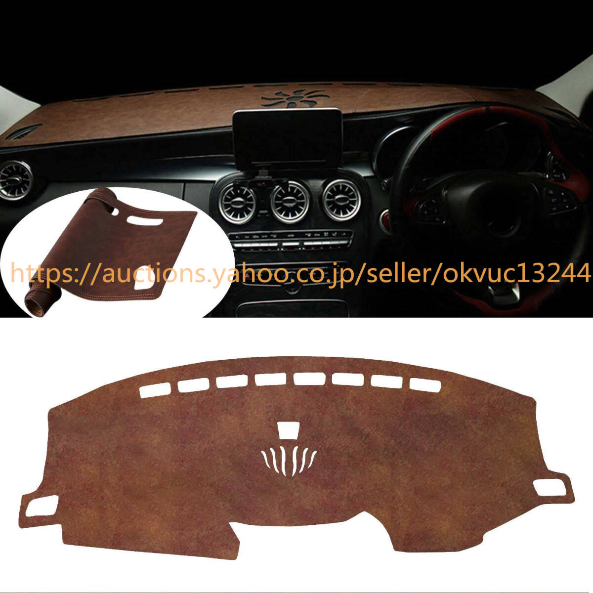 ホンダ 新型 CR-V ダッシュボードマット ダッシュマット New CRV RW1 2系(2018年8月~現行) ダッシュボードカバー 保護マット1013aa6b拍卖