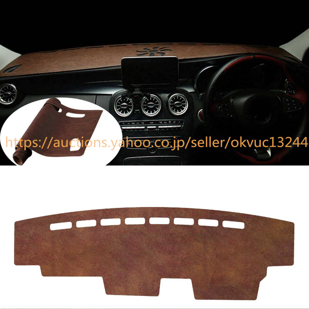 ホンダ N-VAN JJ1 JJ2型に対応 ダッシュボードマット N-VAN JJ1 2018年7月~現行 ダッシュボードマット ダッシュボードカバー836addc拍卖