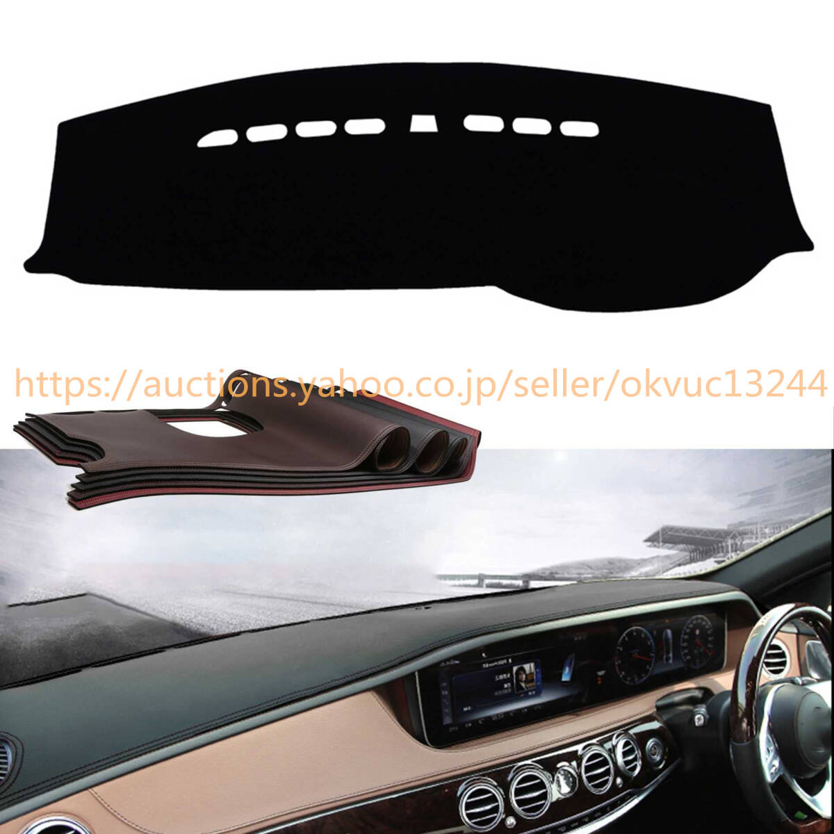ダッシュボードマット プジョー 208 2008 2014-2018 ダッシュボードカバー 日焼け防止 ダッシュボードライト保護マット785ba11拍卖