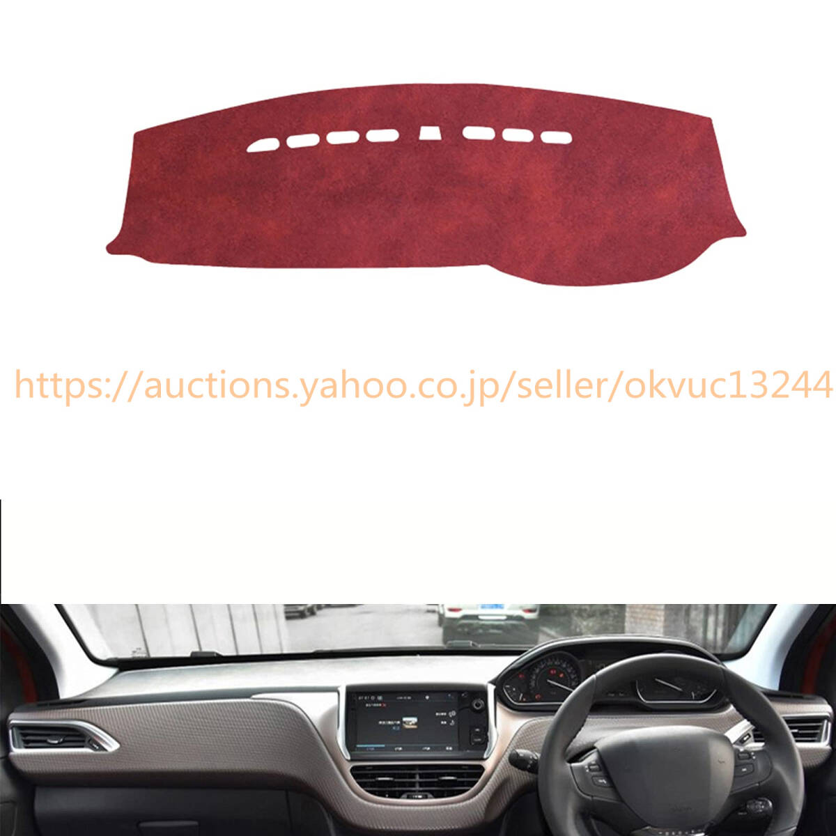 プジョー 2008 2014-2018車種専用設計ダッシュボードカバー日焼け防止 ダッシュボード用の抗紫外線パッド耐熱性 右手運転 レザー2656e15f拍卖