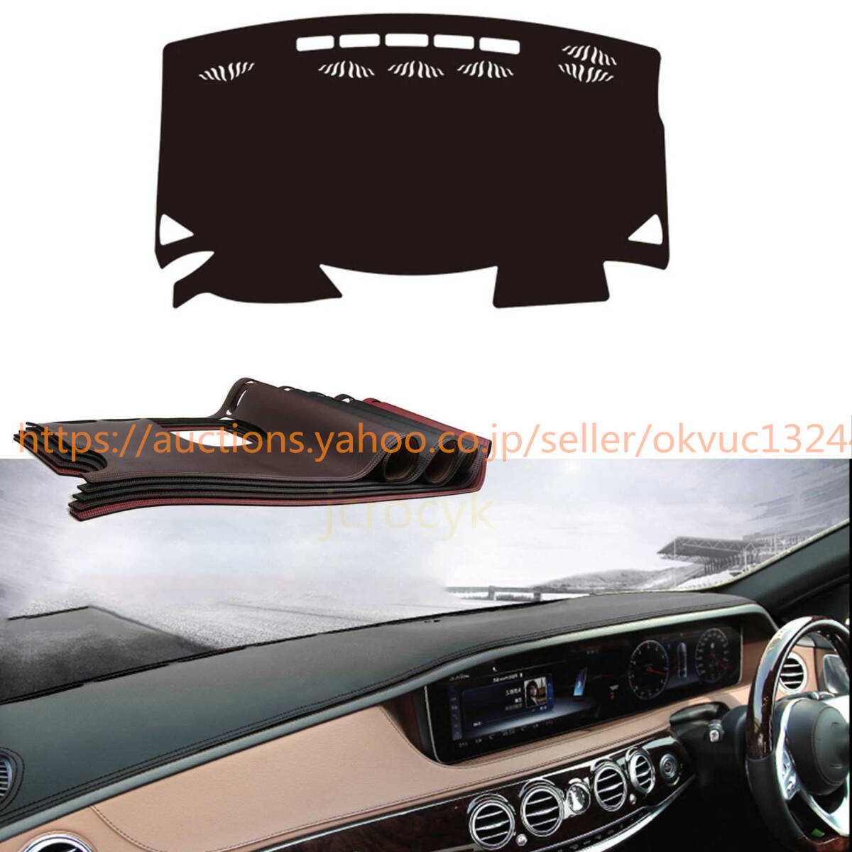 トヨタ VELLFIRE ALPHARD 30系 ヴェルファイア アルファード (2015年1月~) ダッシュボードカバー15663拍卖