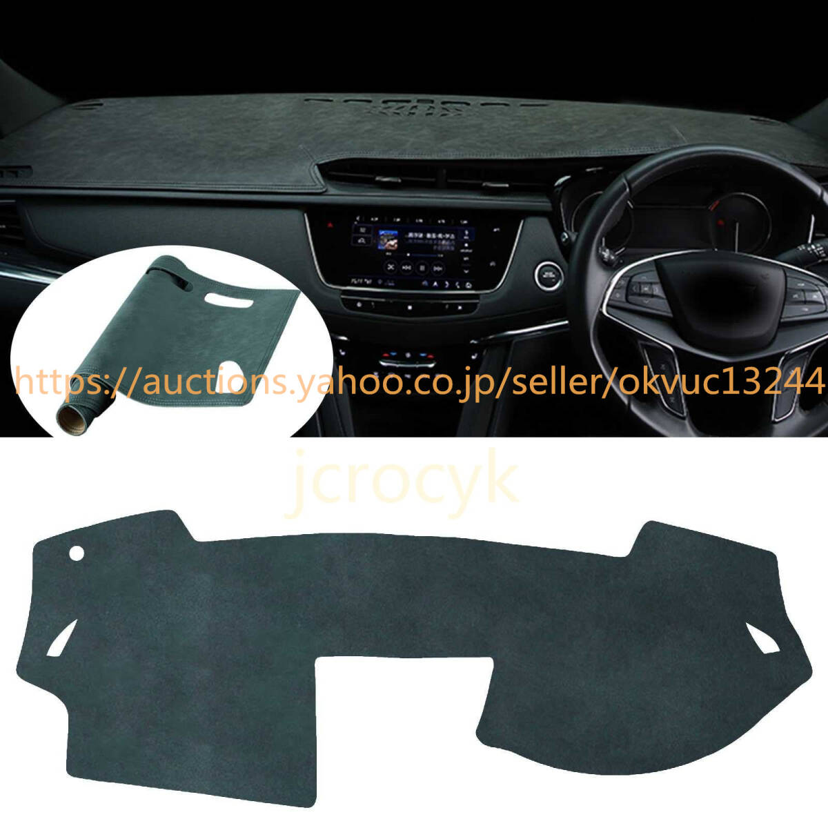 マツダ 6 M6 GH アテンザ 2008-2013 ダッシュボードマット ダッシュボード 車種専用設計 MAZDA 6 Atenza 16066拍卖