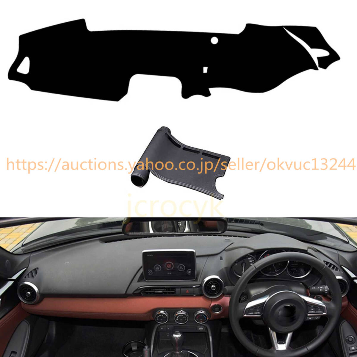 マツダ ロードスター MX-5 専用ダッシュボードマット MX-5 ND RF MIATA Rodaster 2015-2020 日焼け防止873a7b1拍卖