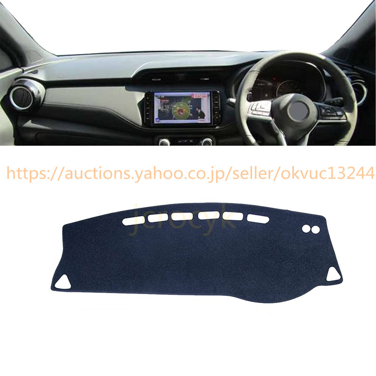 ダッシュボードマット日産 新型キックス(Kicks) e-POWER P15系(2020年6月~現行) ダッシュボードカバー日焼け防止 右手運転 フランネル素材7拍卖