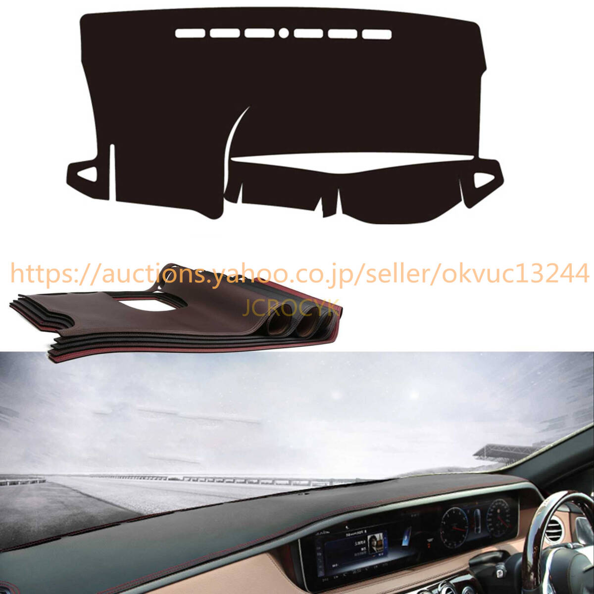 トヨタVOXYヴォクシー80系 NOAH ノアダッシュボードマット ダッシュボードカバー ダッシュボードマット 日焼け防止 2317bdd7拍卖