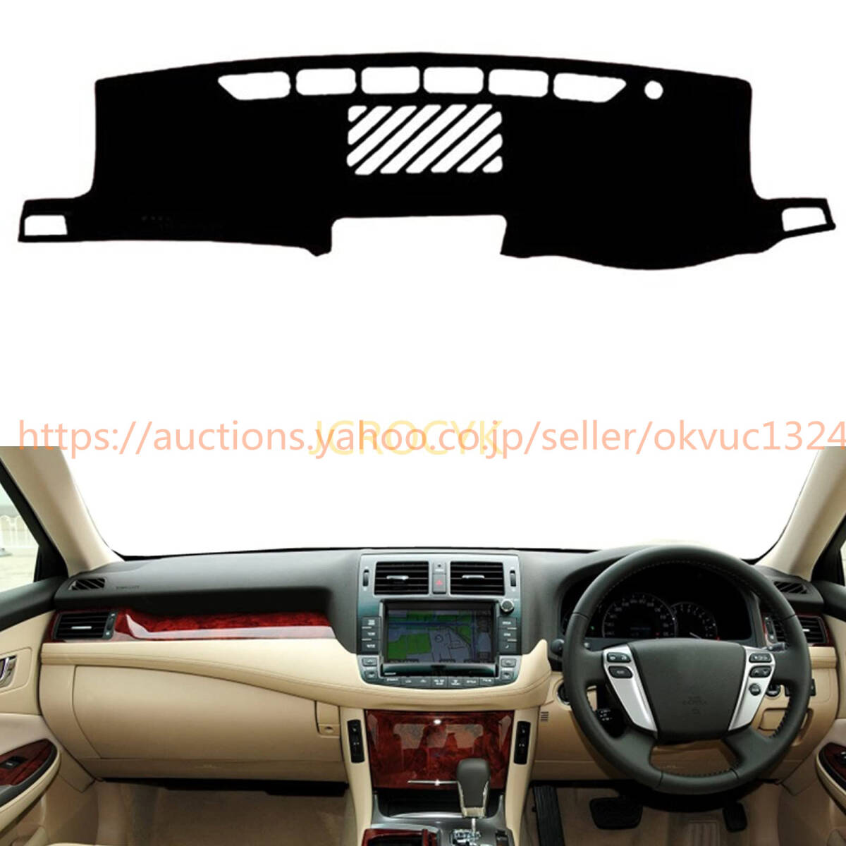 トヨタクラウンS200 2010-2013ダッシュボードカバー日焼け防止 ダッシュボード用の抗紫外線パッド 耐熱性 右手運転18772890拍卖