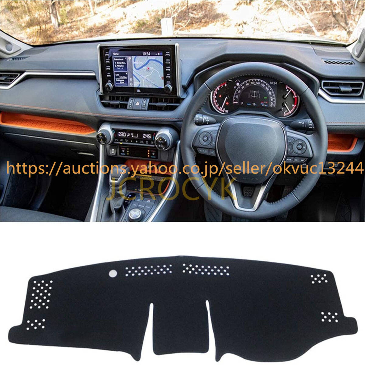 トヨタRAV4 2019 2020ダッシュボードカバー ダッシュボード抗紫外線パッド 日焼け防止 右手運転 1616cc77拍卖