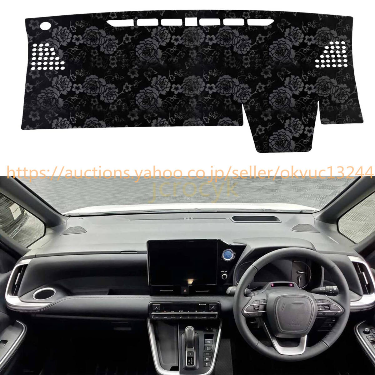 ダッシュボードマット トヨタ 新型 ノア ヴォクシー 90系 自動車ダッシュボードカバー NOAH VOXY 2022.1~現行 14556拍卖
