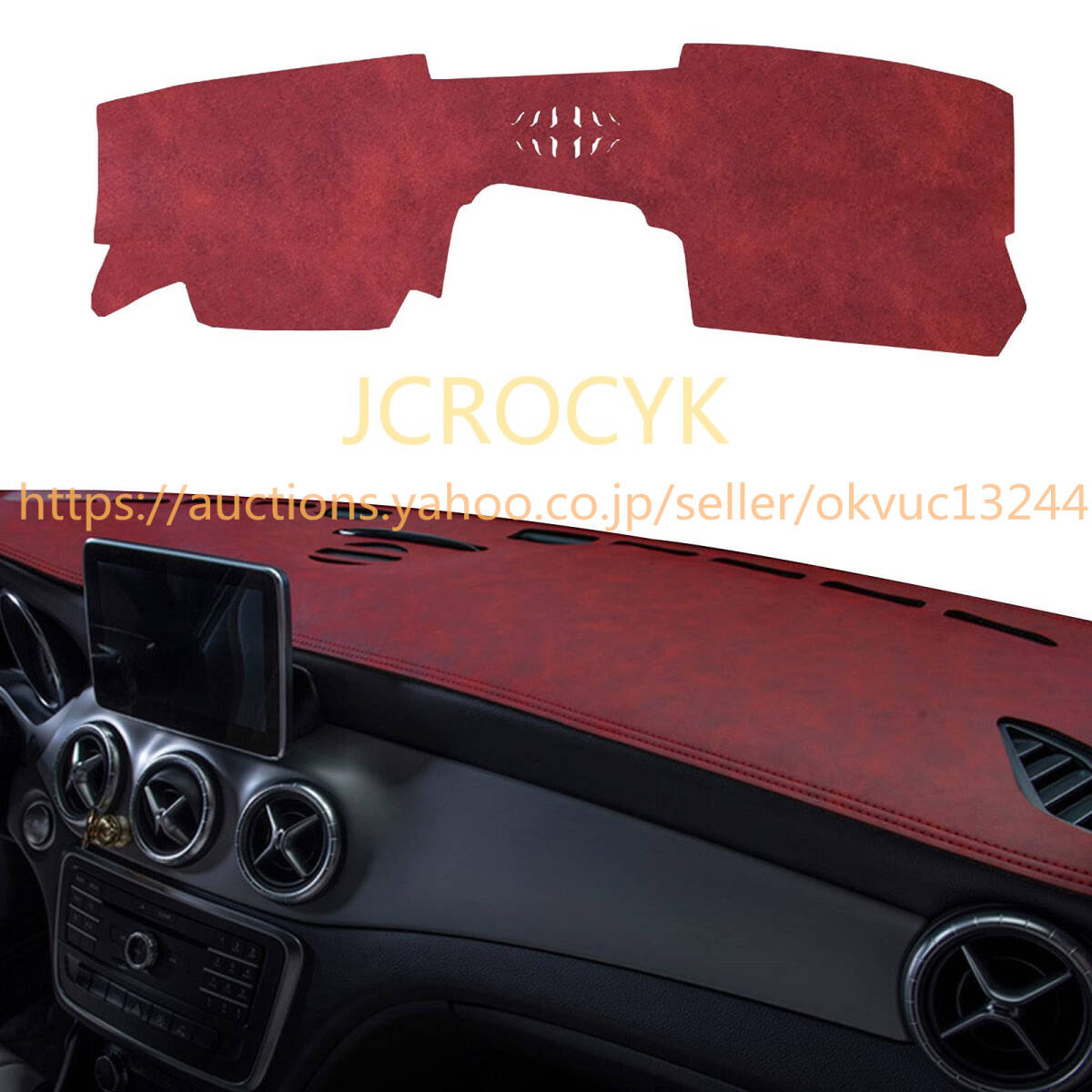 マツダ CX30 (HUDなし) ダッシュボード用の抗紫外線パッド 日焼け防止 耐熱性 耐久性 右手運転レザー157323拍卖