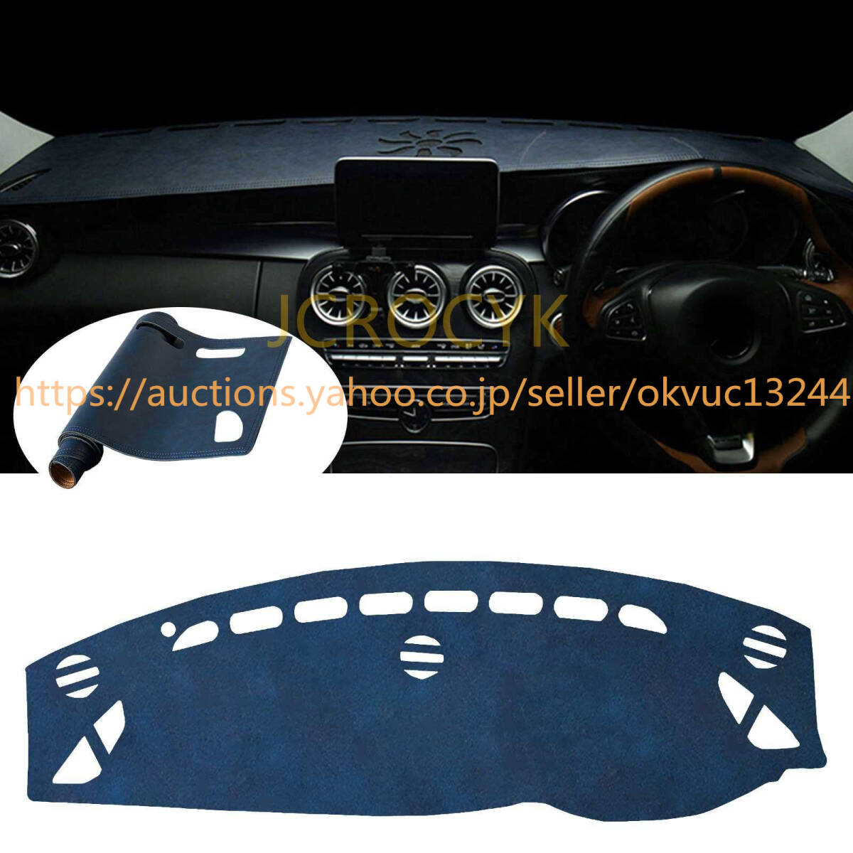 マツダ6第3アテンザ2013-2016 ダッシュボードマット MAZDA 6 Atenza ダッシュボードカバー15211拍卖