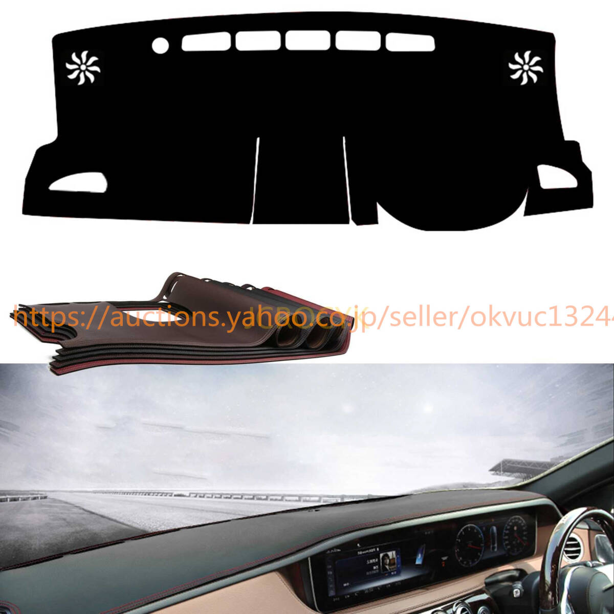 トヨタ新型カローラクロス10系 ダッシュボードマットダッシュボード 日焼け防止 ダッシュボードカバーマッ1128622拍卖