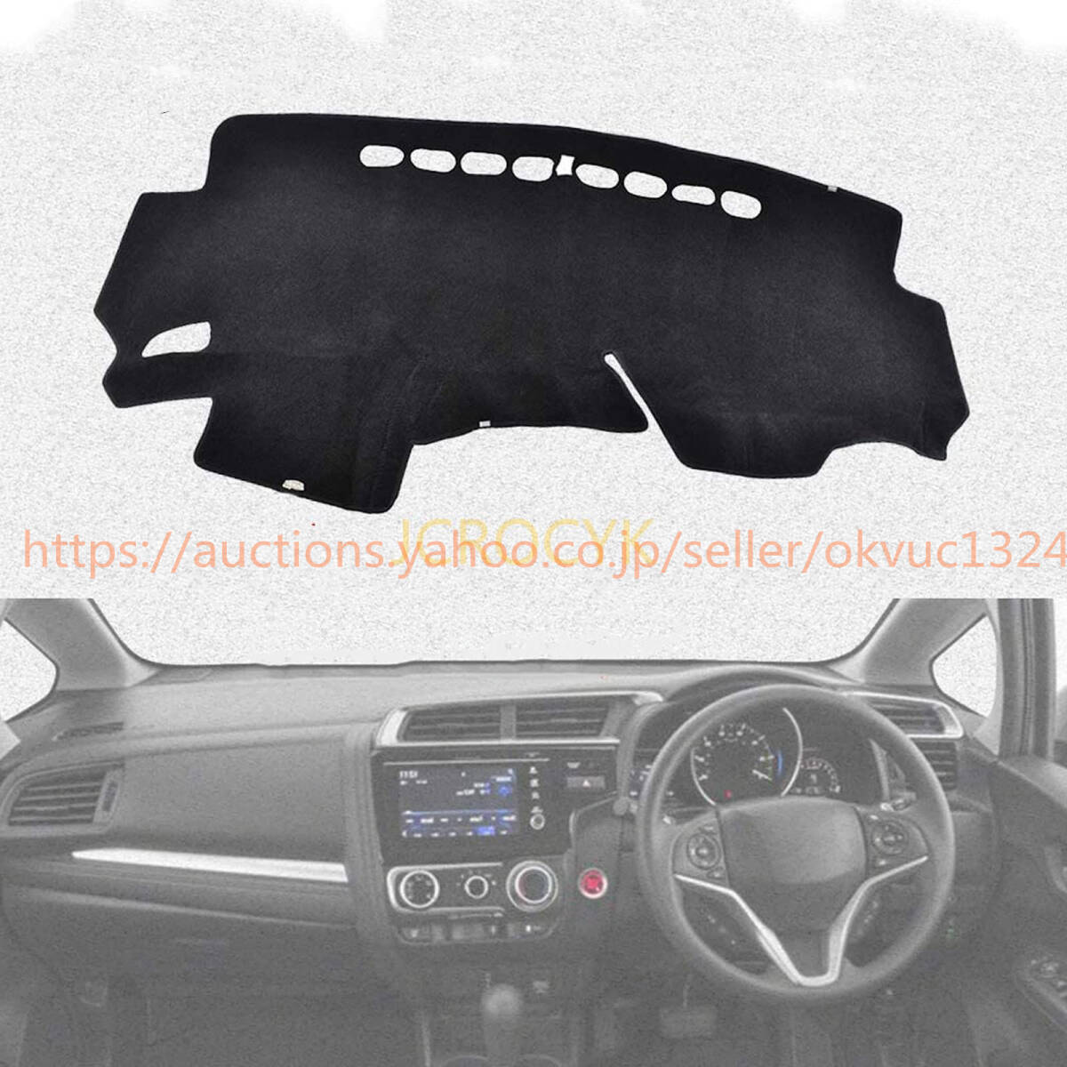 ホンダ フィット GK3 GK4 GK5 GK6 GP5 GP6 2013年9月~ダッシュボードカバー日焼け防止 耐久性 右手運転 取り付け簡単7522056拍卖
