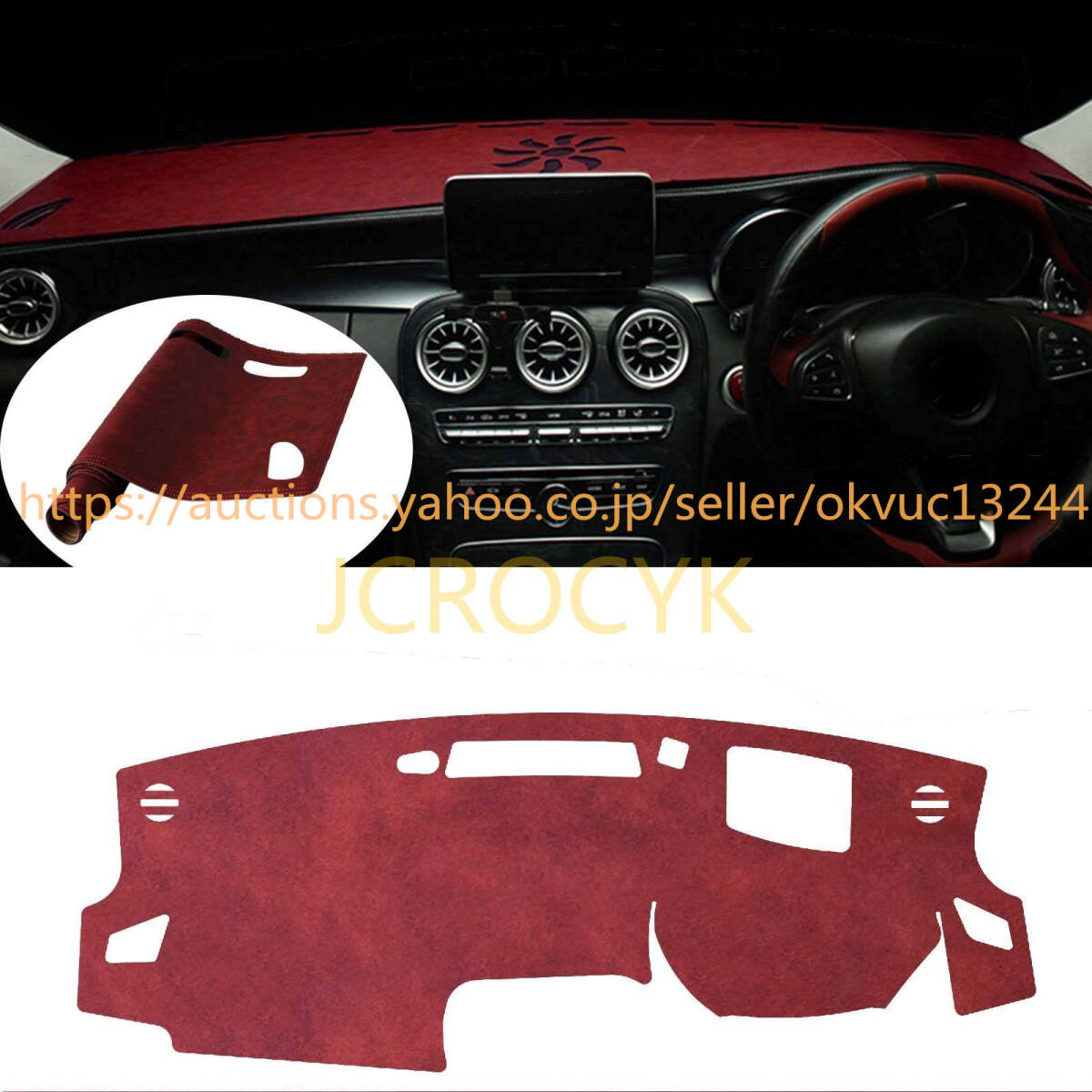 日産 エクストレイル T33系 2022年8月~現行 ダッシュボードマット ダッシュボードカバー X-Trail T33 e-POWER 5/7人乗り36158拍卖