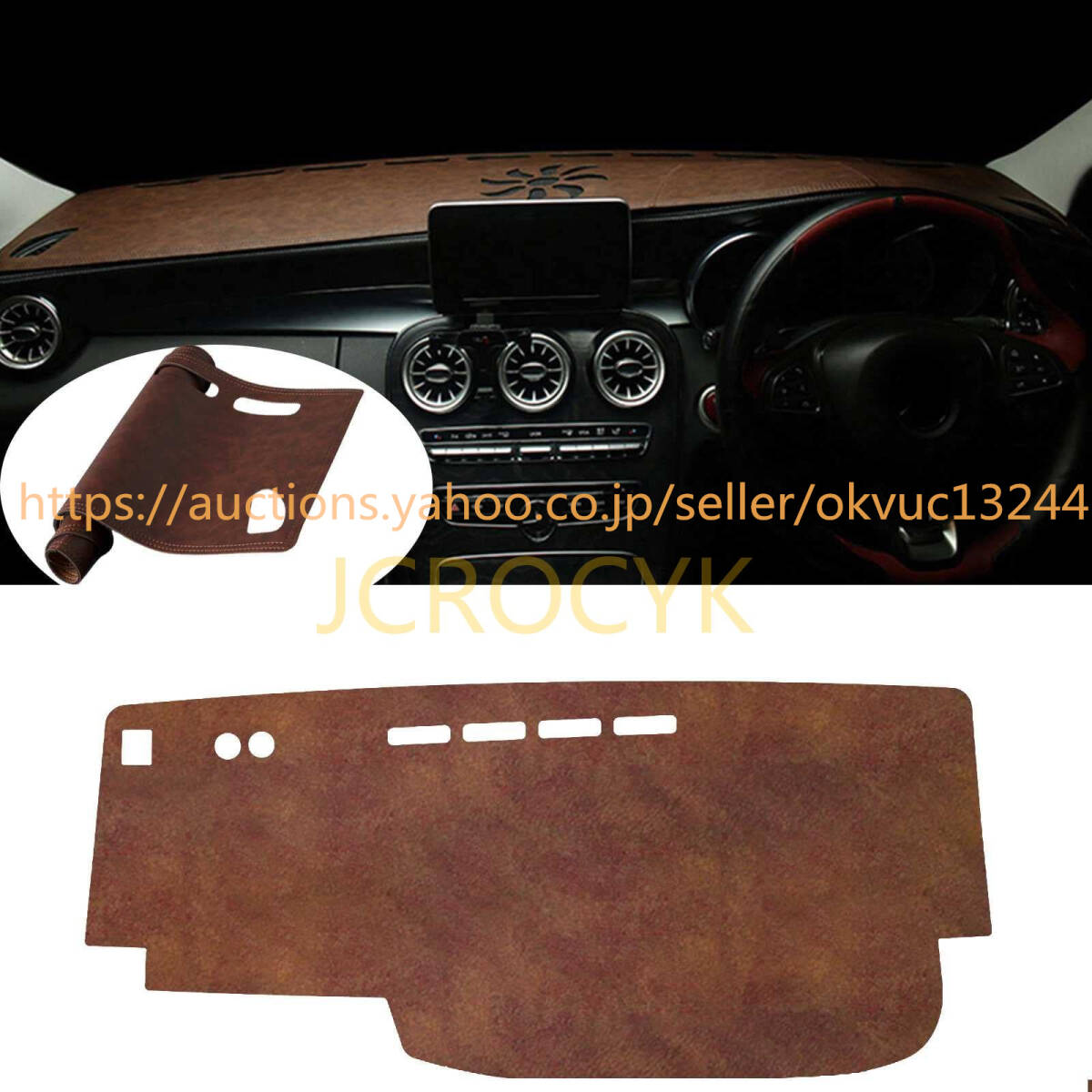 ダッシュボードマット 日産 セレナ(Serena) C25系(2005年5月~2010年11月) 日焼け防止 ダッシュボードカバー563332拍卖