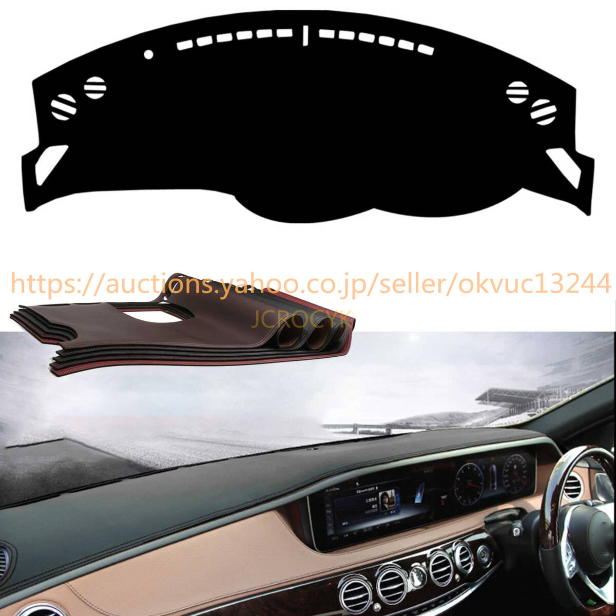 ダッシュボードマット トヨタ 86(ZN6)/ スバルBRZ(ZC6)2012~2020 ダッシュボードカバー221458拍卖