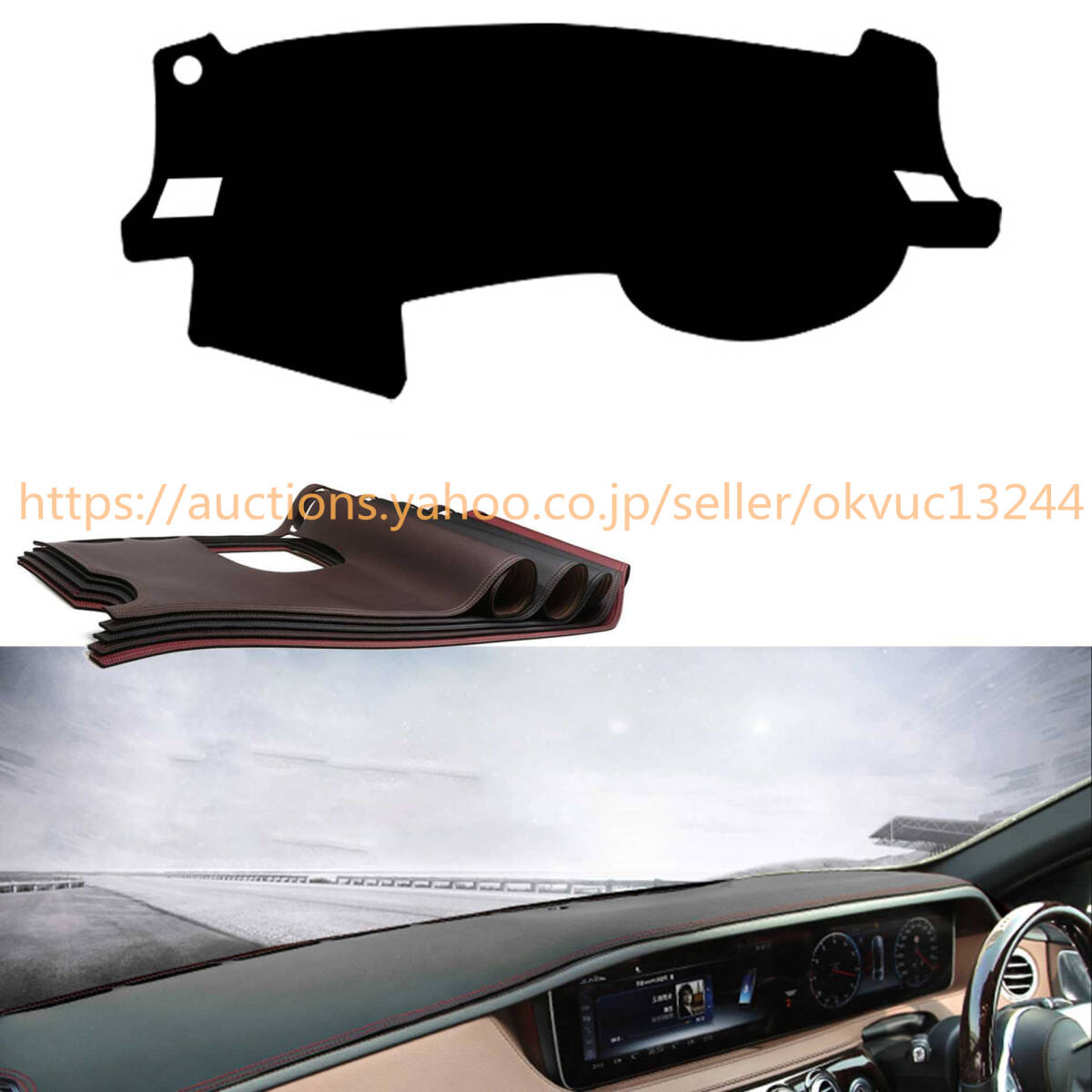 ダッシュボードマット SUBARU スバル LEGACY レガシィ レガシー 4代目 BL B4 BP系 OUTBACK BP系 2003-2009 13521拍卖