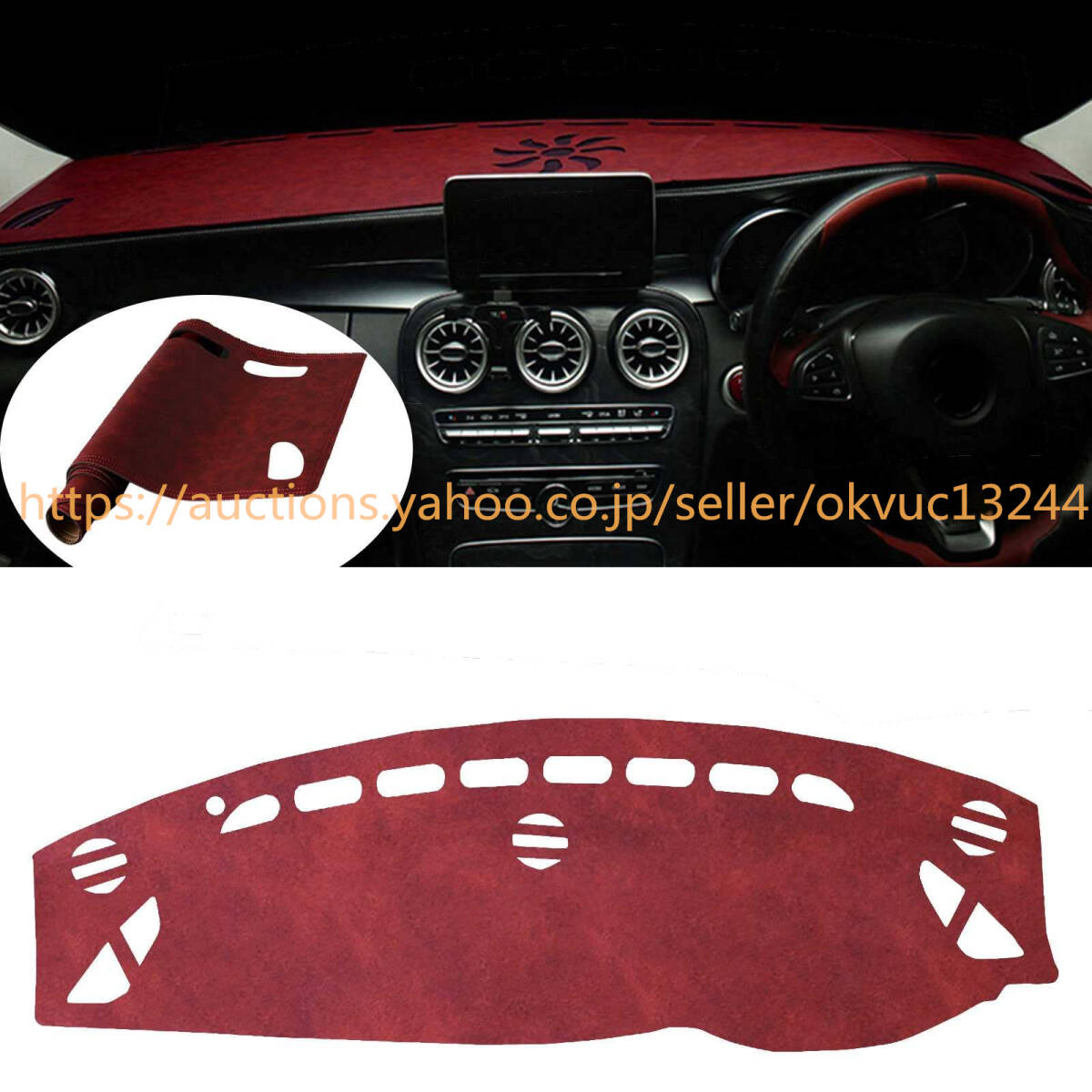 マツダ6第3アテンザ2013-2016 ダッシュボードマット ダッシュボード MAZDA 6 Atenza ダッシュボードカバー90712拍卖