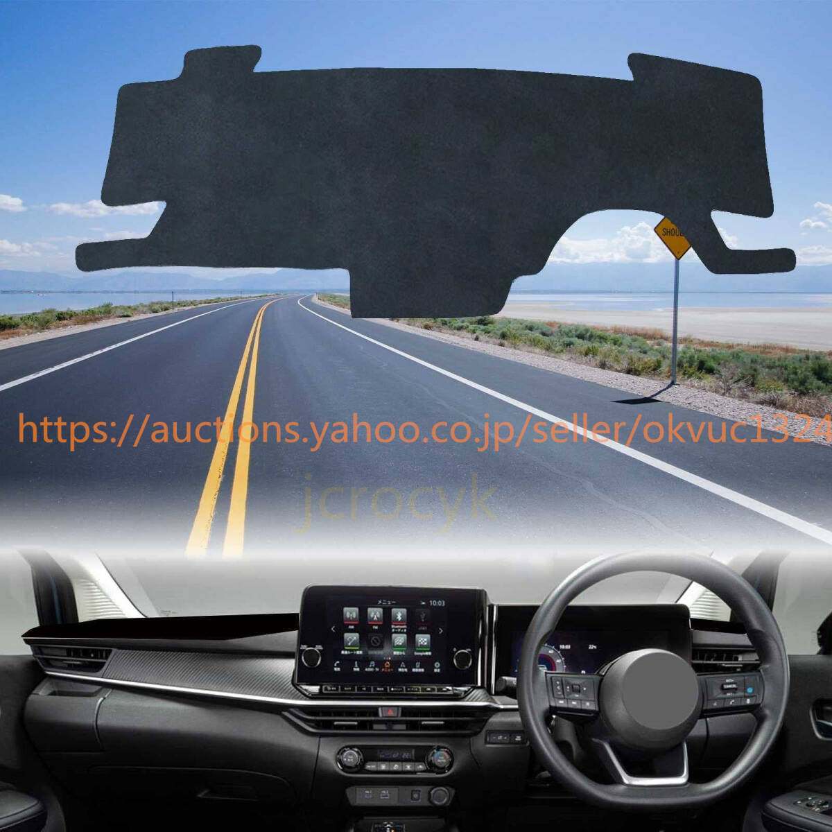 日産 ノート e-POWER E13 ダッシュボードマットダッシュボードカバー Note e-POWER E13 ダッシュボードライト保護マット10575拍卖