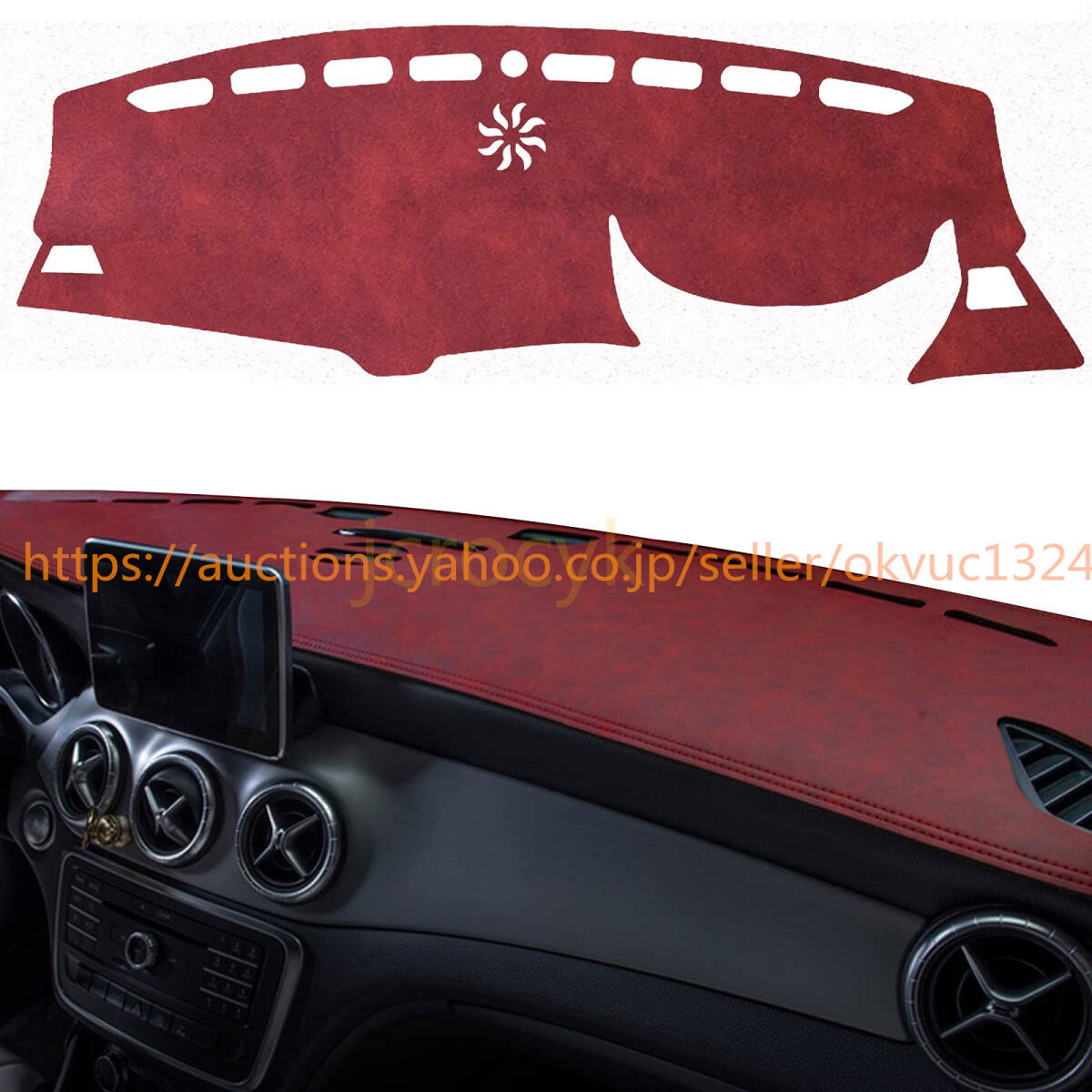 ダッシュボードマット プジョー3008 / 3008GT P8(2017年3月-)5008/5008 GT P8(2017年9月-)23185拍卖