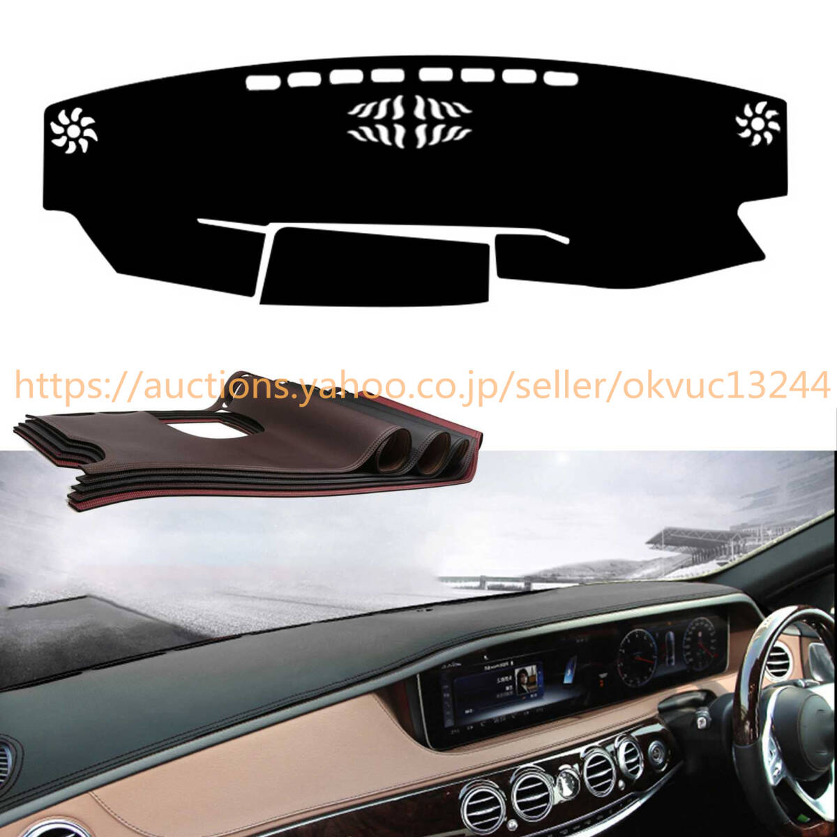 レクサス GS 10系 (2012年1月~2020年7月)ダッシュボードカバー ダッシュボードマット 日焼け防止29533拍卖