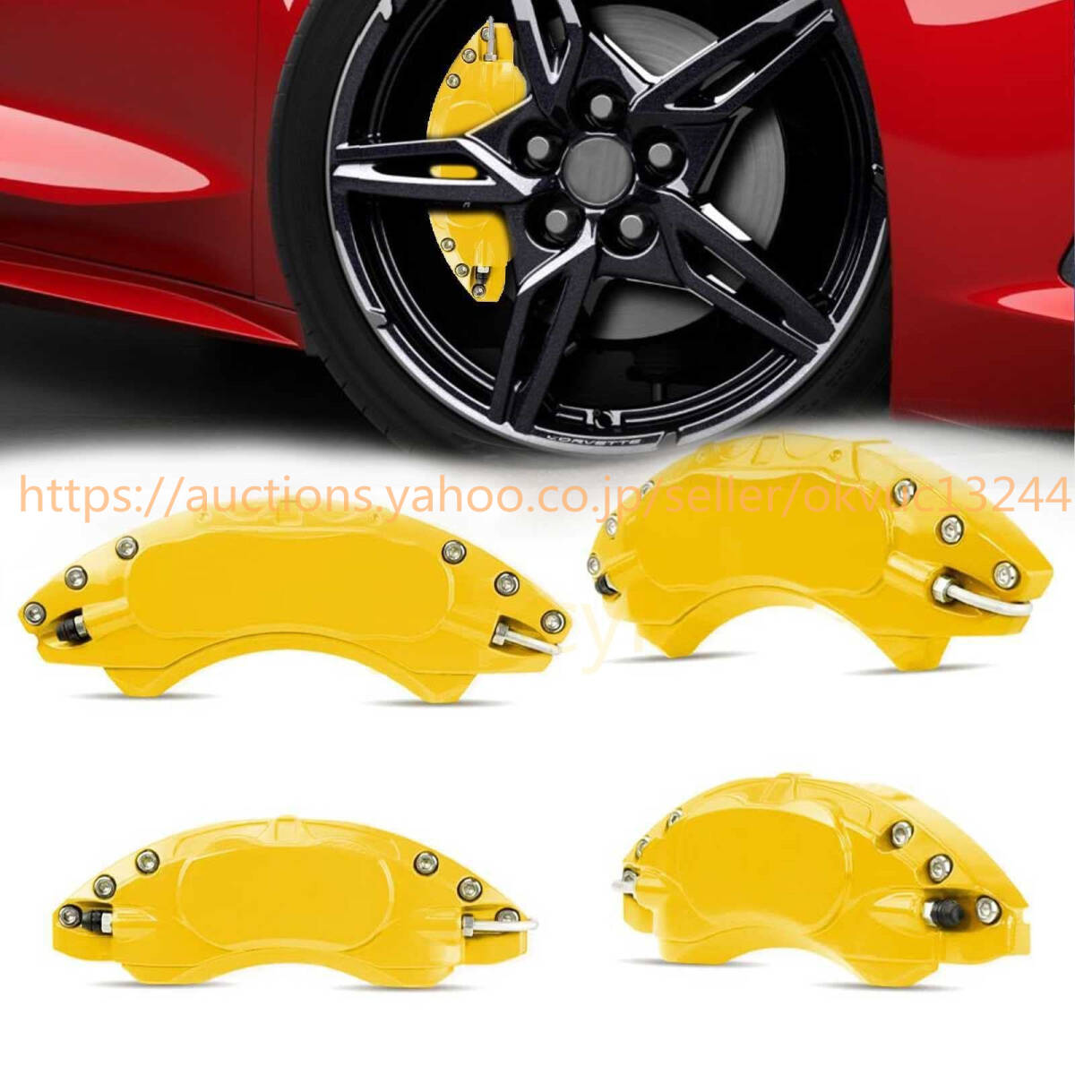 トヨタ GR86ZN8/スバル BRZ(ZD8) 車の キャリパーカバー アルミ製 ブレーキキャリパーカバー フロント/リア 4点セット9722拍卖