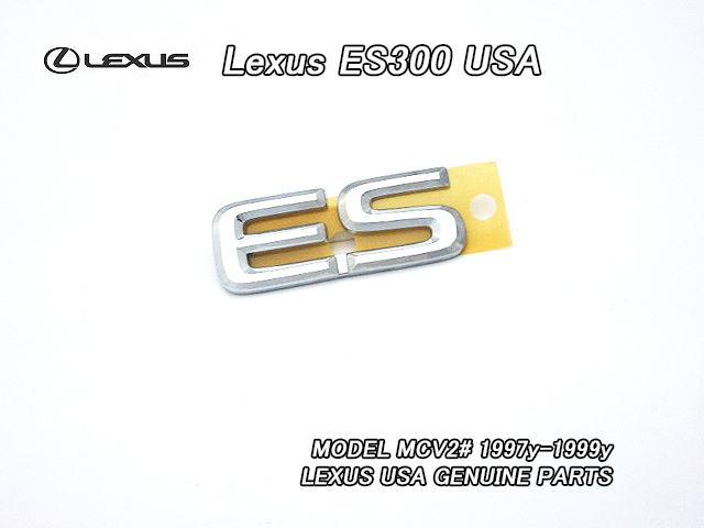 ウィンダムMCV20前期中期/LEXUS/レクサスES300純正USエンブレム-リアES文字(97-99yモデル)/USDM北米仕様トヨタWINDOMトランク周りUSA拍卖