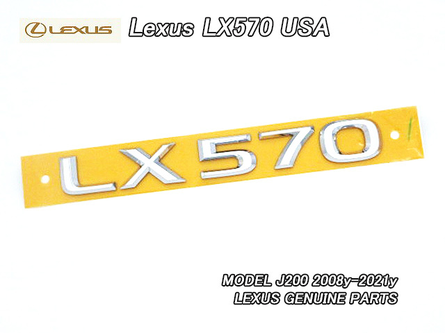 ランクルJ200/LEXUS/レクサスLX570純正USエンブレム-リアLX570文字/USDM北米仕様UZJ200URJ200ランドクルーザーLandCruiser.ZXバックドアUSA拍卖