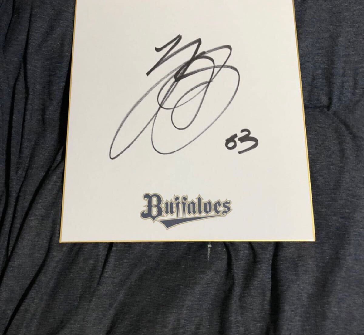 オリックスバファローズ 河内  選手 直筆サイン色紙拍卖