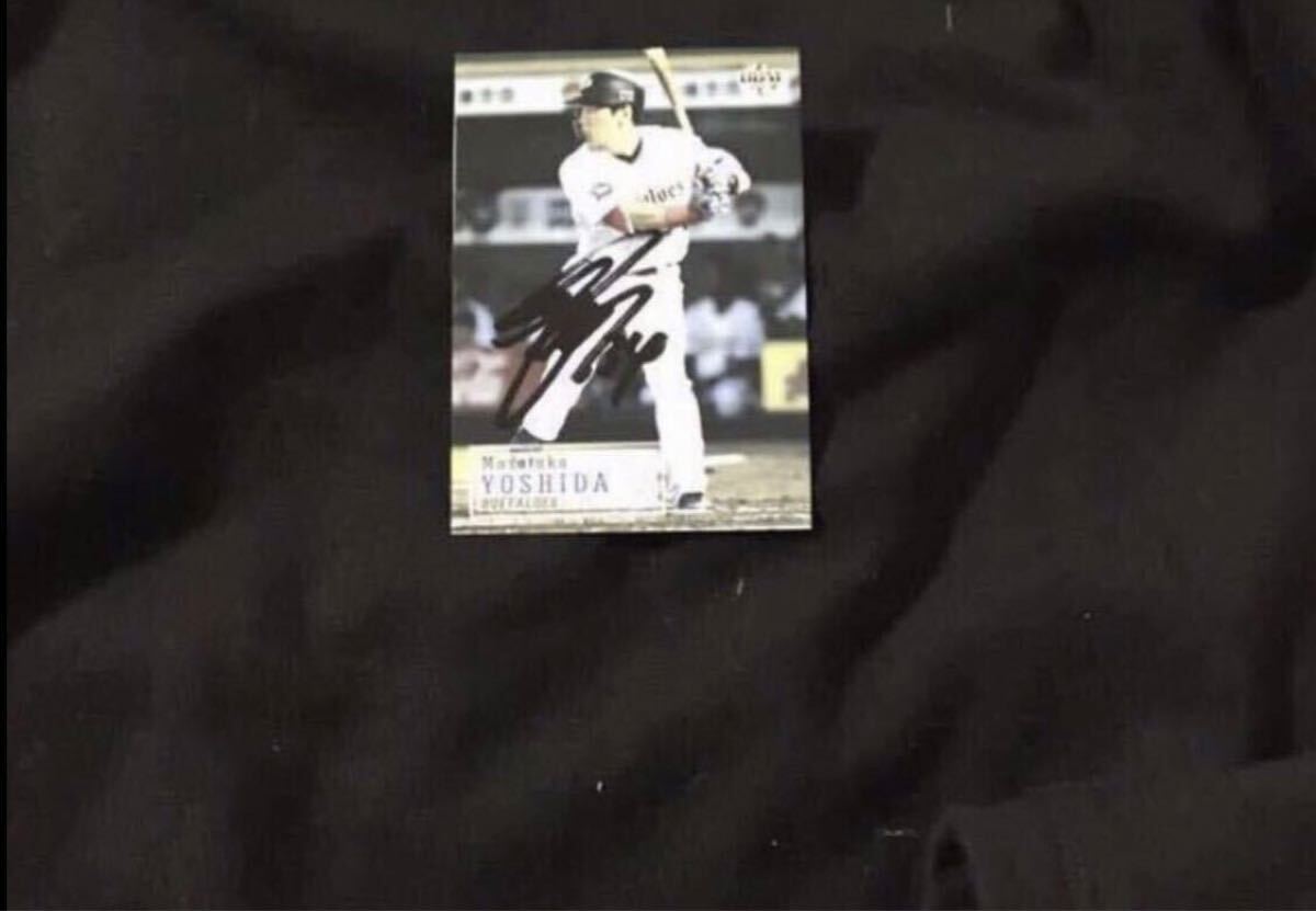 オリックスバファローズ 吉田正尚  選手 直筆サインカード拍卖