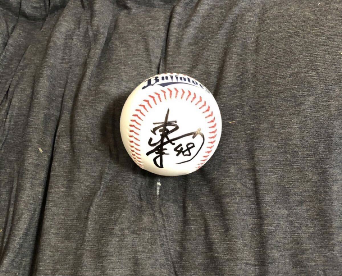 オリックスバファローズ 東松    選手 直筆サインボール ロゴ球拍卖