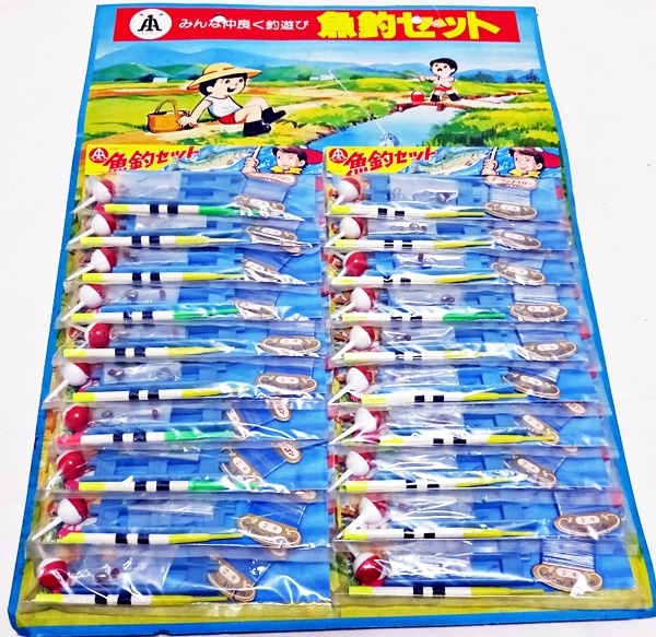 未使用 廃盤 希少 レア商品 昭和 魚釣セット フィシング アンティーク ヴィンテージ レトロ オールド コレクション 釣具コレクターに最適拍卖