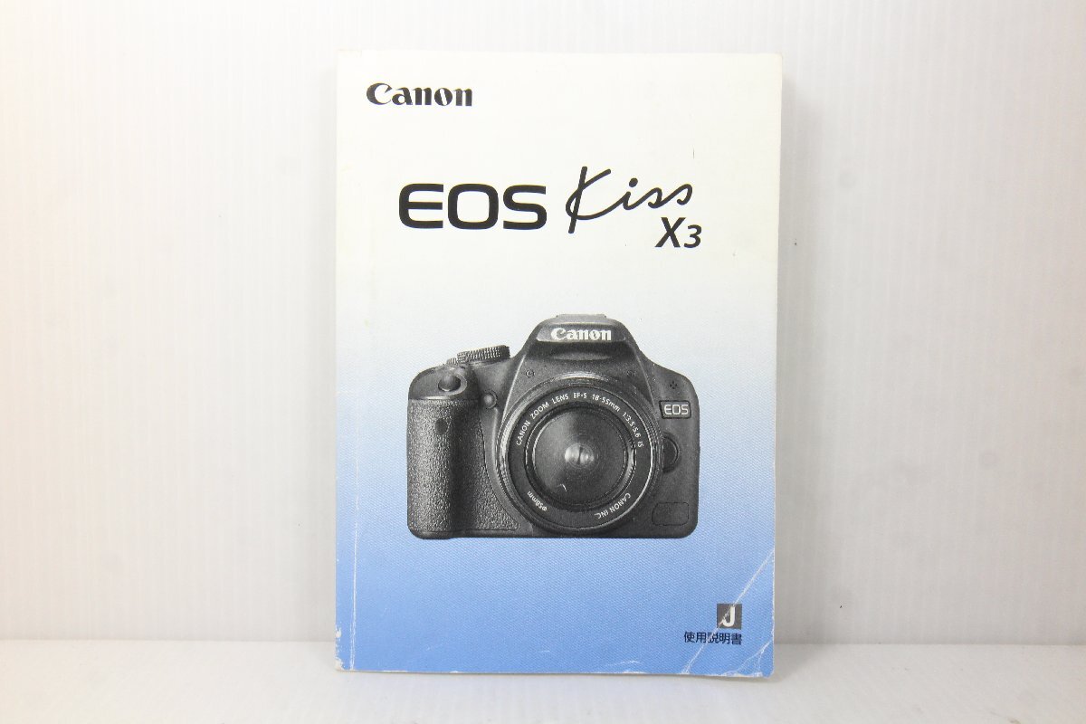 M160☆☆中古説明書★オリジナル★キヤノン EOS Kiss X3拍卖