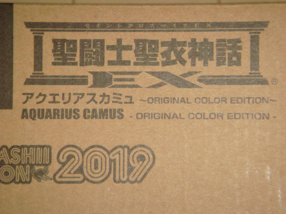 聖闘士聖衣神話EX『アクエリアスカミュ ~ORIGINAL COLOR EDITION~』新品拍卖