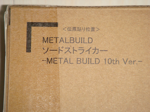 METAL BUILD/メタルビルド『ソードストライカー -METAL BUILD 10th Ver.-』新品拍卖