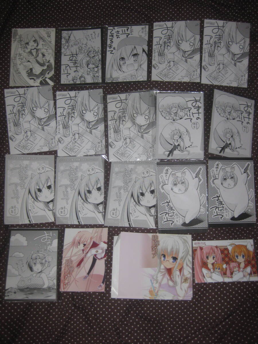 緋弾のアリア コミック版 とらのあな特典 おまけのアリア 8種16冊セット+α 赤松中学 こぶいち こよかよしの拍卖