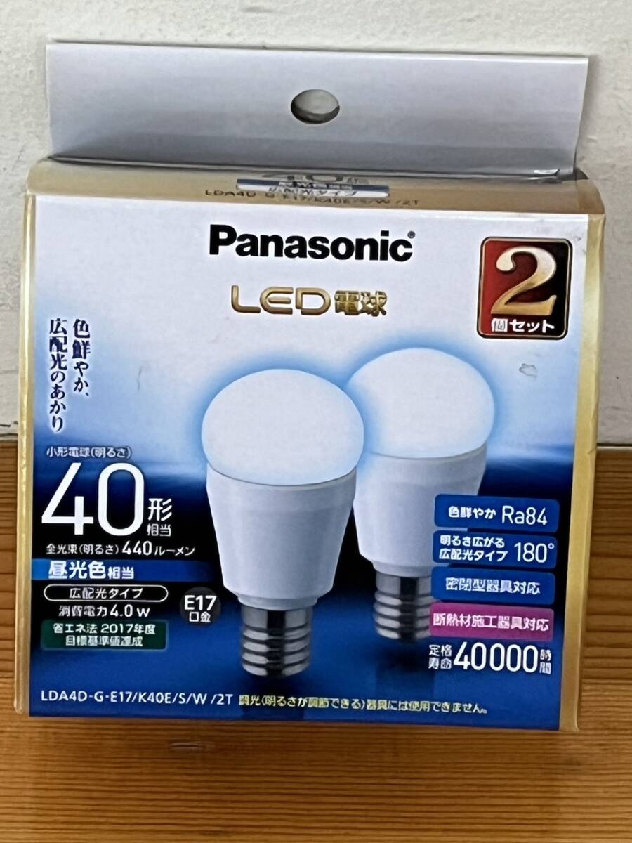 パナソニック LED電球 広配光 E17口金 40形 LDA4D-G-E17/K40E/S/W/2T 生産終了品拍卖