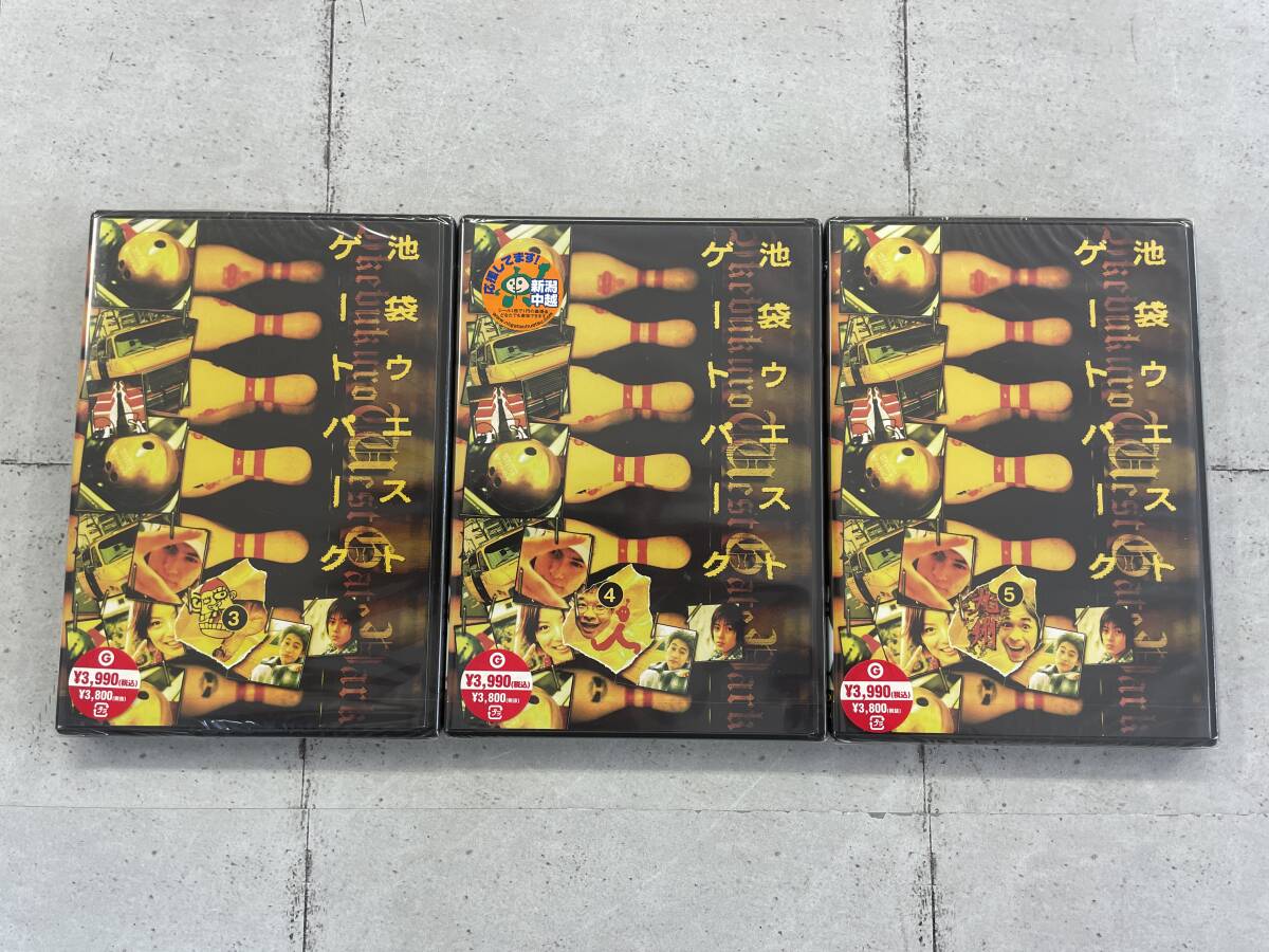 【新品未開封】池袋ウエストゲートパーク Vol.3.4.5 非全巻セット DVD 長瀬智也 加藤あい 窪塚洋介 妻夫木聡 ※TA2拍卖